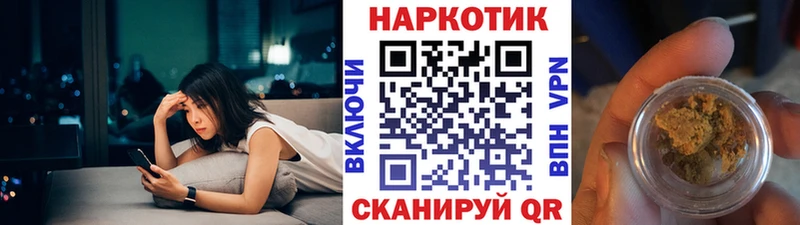 Названия наркотиков Дегтярск Кокаин  А ПВП  МАРИХУАНА  Гашиш 
