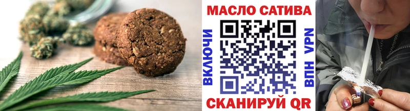 Печенье с ТГК марихуана  даркнет сайт  Дегтярск 
