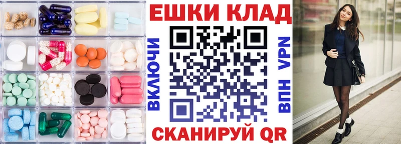 OMG как войти  Дегтярск  Ecstasy 99% 