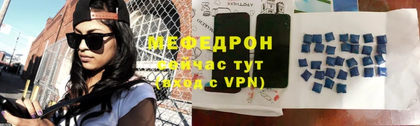 ECSTASY Богородицк