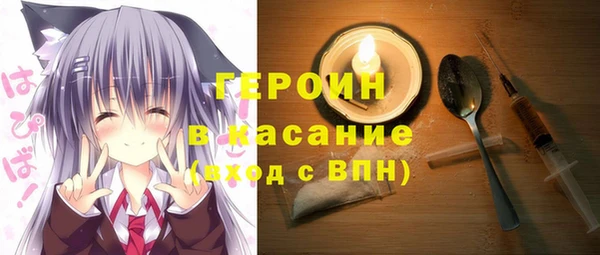 мяу мяу кристалл Зеленокумск