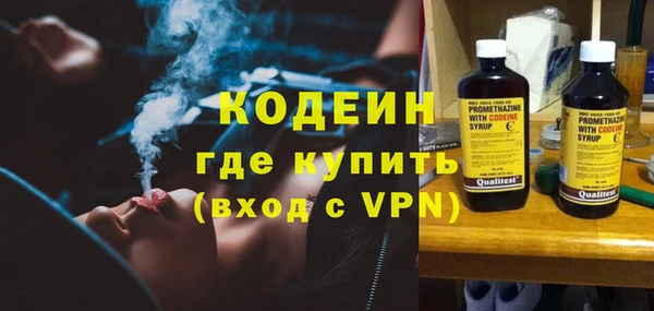таблы Богородск