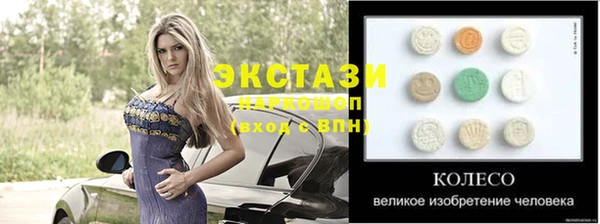 СК Богданович