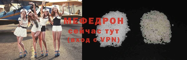 таблы Богородск