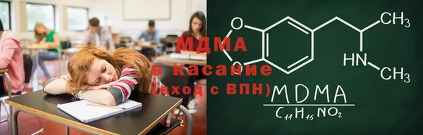 ECSTASY Богородицк