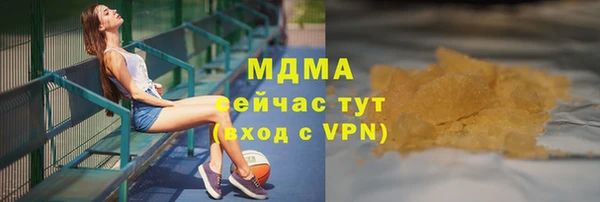 таблы Богородск