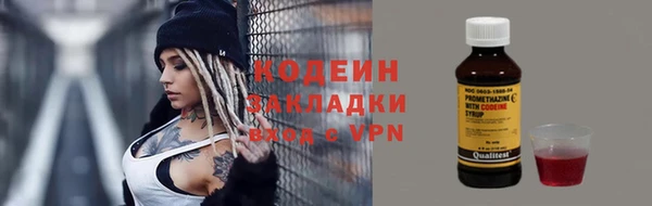 таблы Богородск
