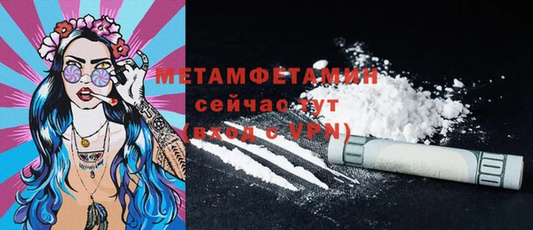 таблы Богородск