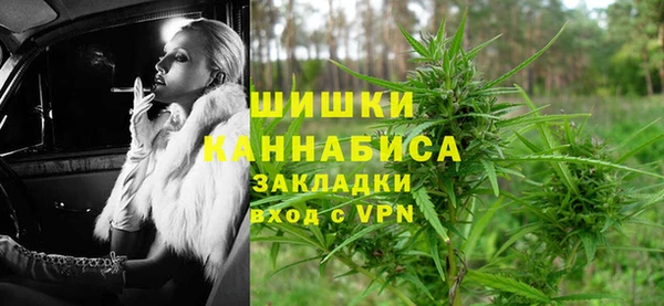 таблы Богородск