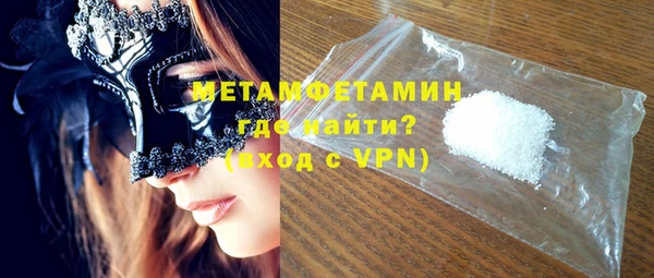 ECSTASY Богородицк