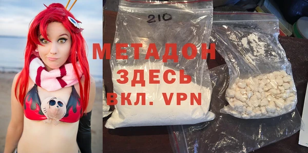 ECSTASY Богородицк