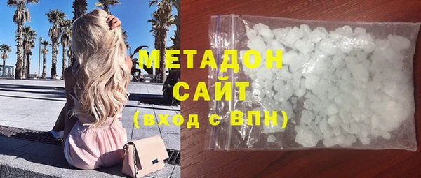 меф VHQ Заволжск