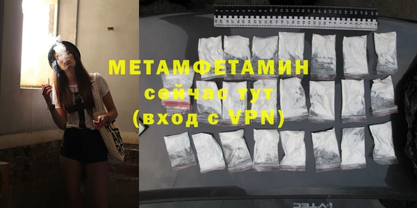 ECSTASY Богородицк