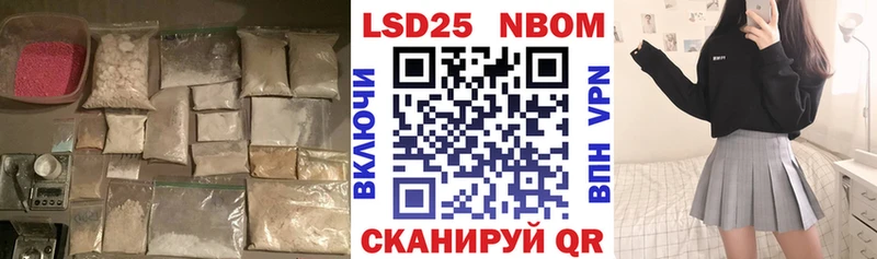 что такое наркотик  Дегтярск  маркетплейс клад  LSD-25 экстази кислота 