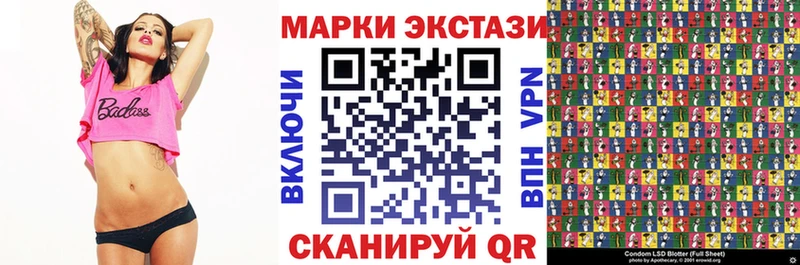Марки N-bome 1500мкг Дегтярск